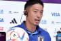 ＧＫ権田修一「正直、批判を受けている…」「全てをぶつけたい」　スペイン戦へ必勝宣言