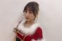 【SKE48】青海ひな乃「メリークリスマス‼︎」