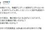 ひろゆき氏、実質賃金が2014年以来の下げ幅に私見「生活がどんどん苦しくなっていく国が先進国で一つだけあるそうです」