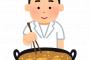 【惨劇】バイト先のキッチンで、『200℃の油』に水を突っ込んで爆発させた話ｗｗｗｗｗｗｗｗ