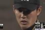 【MLB】7年前に波紋を呼んだ“藤浪の161球”が話題に。海外メディアが金本政権下での投球を紹介「打撃を与えた」