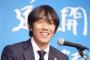 中村俊輔氏「海外移籍して気づけた」　トルシエ監督に感謝「当時はなんだコイツ?って感じでしたけど…」