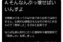 【画像】愛国者「めんつゆ使った時短料理が流行ると日本の食文化が壊れるのでやめろ」料理人「そんなもんぶっ壊れろ」