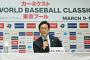 【WBC】MLB組の状況次第で強化試合は近藤・岡本・周東の外野陣へ