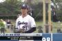 【朗報】ヤクドラ1の吉村貢司郎さん、2回0失点0被安打2奪三振