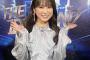 【HKT48】矢吹奈子の卒業公演日程が3月27日に決定！！【なこちゃん】