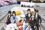 「銀魂後祭り2023（仮）」BD予約開始！3月19日に両国国技館で開催されたイベントを収録