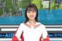【日向坂46】「話題の美少女」4期生・正源司陽子（16）、初のテレビ単独レギュラーに抜擢！NHK・Eテレ新番組「任せてください！」