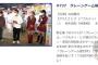 【朗報】「浜ちゃんが！」に柏木由紀と本田仁美が出演決定！！【AKB48ゆきりん・チーム8ひぃちゃん】