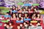 【元SKE48】N口さん、AKB48のメンバーをベタ褒め！！！