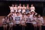 【朗報】AKB48・Team8「君も8で泣こうじゃないか」公演、遂に赦される【チーム8】