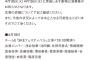 SKE48 日高優月生誕祭など4月18日、19日の劇場公演を発表