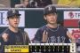 【ソフトバンク対オリックス5回戦】オリックスが９－４でソフトバンクに連勝し今季初４連勝！先発全員マルチの２２安打！中川が勝ち越し３ラン！田嶋が３勝目！ソフトバンクは４連敗