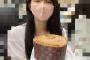 18期研究生、久保姫菜乃ﾁｬﾝ 巨大ケーキを作って同期メンバーに振る舞う w w w w w w w w