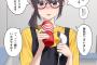 【画像】美少女店員「お客様？TE〇GAよりも気持ちのいい商品があるのですが…///」←こいつｗｗｗｗｗ