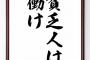 【AKB48】1万円近くも出してコンサート会場に行くのって金の無駄過ぎるよなｗ会場と機材にバカ高い金払ってるだけ