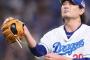 涌井、リーグワースト7敗目ｗｗｗｗｗｗ