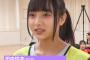 【AKB48】OUTOF48のダンス審査見たけど…この子合格だろ？【#田中怜衣】