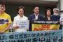 韓国野党議員、東電前でデモ　東電は面会拒否