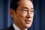韓国紙「岸田首相、日王の訪韓を推進」