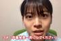【AKB48】ヲタ「卒業発表はまとめてしてください」メンバー「気持ちはわかるけど嫌です」