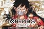 「ONE PIECE CARD GAME 1st ANNIVERSARY COMPLETE GUIDE」予約開始！限定特典カード2枚つき