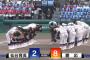 第105回全国高等学校野球選手権大会　反省会