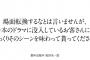 尾田栄一郎さん、実写版ワンピースの脚本に「場面転換が多くてドラマに没入できない」