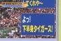 【野球】選手悩ませる心ない書き込みとヤジ　鉄腕・稲尾和久「昔は味があった」