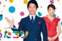 【朗報】9月26日(火) NHK『うたコン』にAKB48出演決定！！！