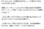 【悲報】料理のお兄さんリュウジ、何故男ってだけで女に奢らないといけないのかと正論をぶつける