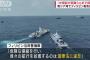 中国海警船とフィリピン巡視船が衝突寸前、 距離1メートルで4時間にらみあい…南シナ海！