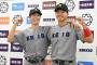 【新人戦】慶大・広池が1回零封　父は元広島投手、東大の元ロッテ渡辺俊介氏Jr向輝は2失点