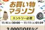 小栗有以ちゃん、大盛真歩ちゃんを演技の参考にしてしまう