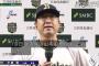 オリックス・中嶋監督「前回やられましたけども、山本由伸が2回連続でやられるわけがないと思って信頼して出しました。」