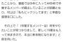 村山彩希「柏木さんには結婚して子供いてもいいから、アイドルをやっていてほしかった」