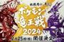 【ポケモンSV】テラスタル×禁伝の組み合わせが紡ぎだす未来とは…