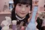 【悲報】ほて、コンカフェ時代が超絶かわいい【17期研究生 AKB48】