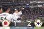 【侍ジャパン】 4番牧、エラーを取り返すホームラン！