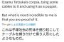 AIブラックジャックが爆誕→海外の反AIさん達がワラワラと釣れてしまうｗｗｗｗ