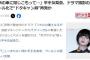 「事務所の車に閉じこもって…」平手友梨奈、ドラマ撮影の過密スケジュール化で“ドタキャン癖”再発か【元欅坂46てち】