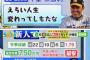 村上頌樹の年俸、凄い事になりそうじゃないか？ｗｗｗ