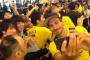 ドルトムント一行が来日！空港で写真撮影やサインに応じファンサービス！ファン300人が集結