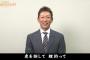 燃えよドラゴンズで好きな歌詞早い者勝ち