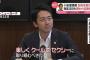 【朗報】小泉進次郎さん、内閣総理大臣へ秒読み？