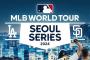 【悲報】ドジャースvsパドレスの韓国開幕戦、中止か　MLBは日本か中国での開幕を検討