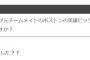 上原浩治さん「だからさぁ…ワイがいつ大谷が嫌いとか言った？？？」