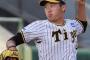 門別啓人、梅津晃大、浅野翔吾…来季大ブレーク期待の選手は！！！