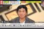 明石家さんま「活動休止は松本本人が決めたこと。番組には迷惑かけるけど子供のためにそうした」