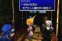 FF7発売当時(1997年)ワイ「これマジで実写じゃん…」